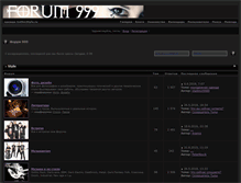 Tablet Screenshot of forum.gothicstyle.ru